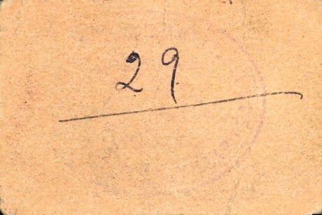 Реверс банкноты 25 centymów Villar de la Libertad (Hiszpania)