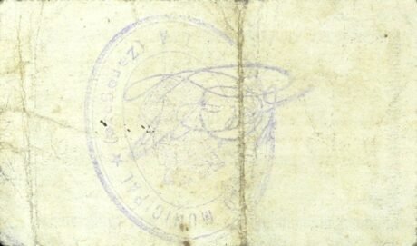 Реверс банкноты 10 centymów La Almolda (Hiszpania)