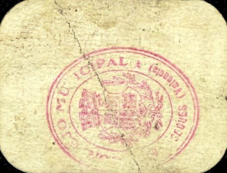 Реверс банкноты 0,25 песет Гуадасекиес (Испания)