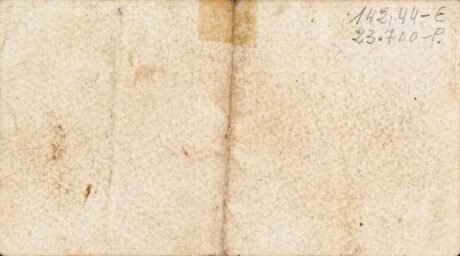 Реверс банкноты 25 centymów Chelva (Hiszpania) 1937