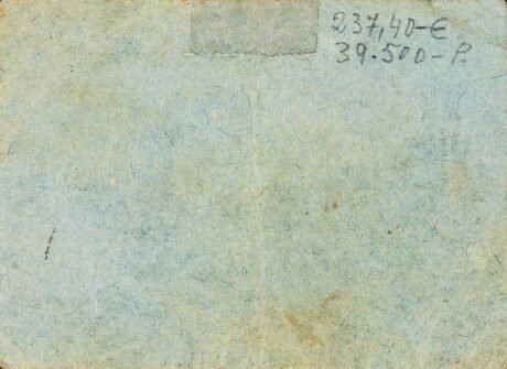 Реверс банкноты 0,50 песетас Кастельон-де-Ругат (Испания)