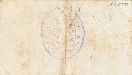 Реверс банкноты 50 сантимов Бетера (Испания) 1937 года