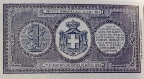 Реверс банкноты 1 лира (Италия) 1893 года