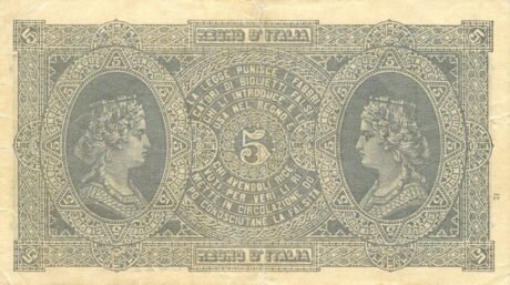 Реверс банкноты 5 лир (Италия) 1881 года