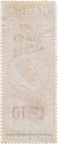 Реверс банкноты 10 лир (Италия) 1866 года