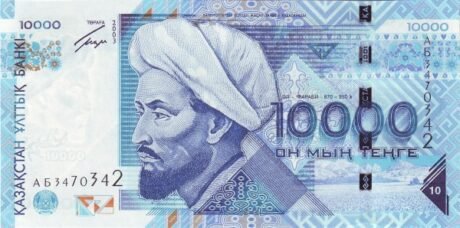 Аверс банкноты 10000 тенге (Казахстан) 2003 года