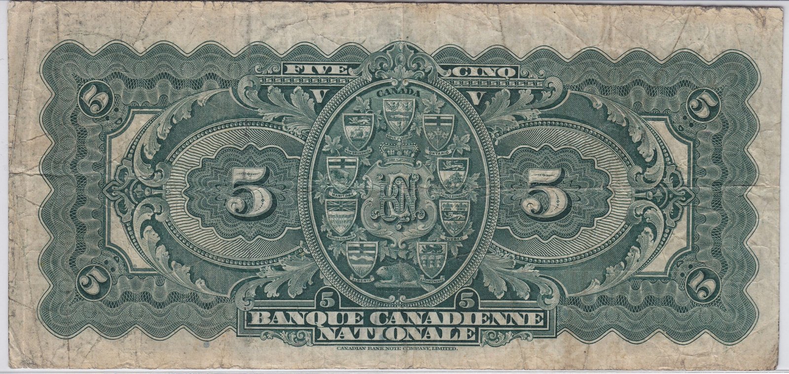 Реверс банкноты 5 долларов Banque Canadienne Nationale (Канада) 1925 года