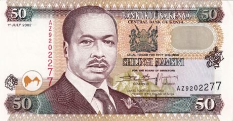 Аверс банкноты 50 шиллингов (Кения) 1996 года