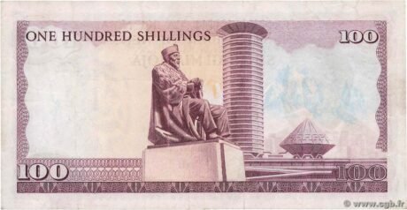 Реверс банкноты 100 шиллингов (Кения) 1974 года