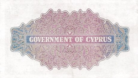 Реверс банкноты 5 шиллингов (Кипр) 1939 года