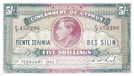 Аверс банкноты 5 шиллингов (Кипр) 1952 года