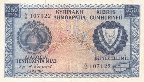 Аверс банкноты 250 мил (Кипр) 1961 года