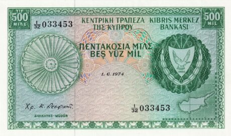 Аверс банкноты 500 мил (Кипр) 1964 года