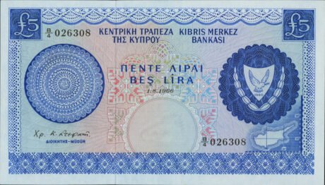 Аверс банкноты 5 фунтов (Кипр) 1966 года