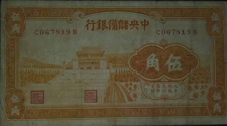 Аверс банкноты 50 центов Central Reserve Bank of China (Китай) 1940 года