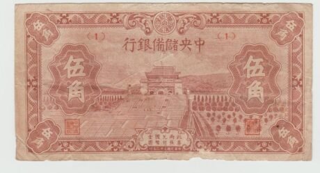 Аверс банкноты 50 centów Centralny Bank Rezerw Chin (Chiny) 1940
