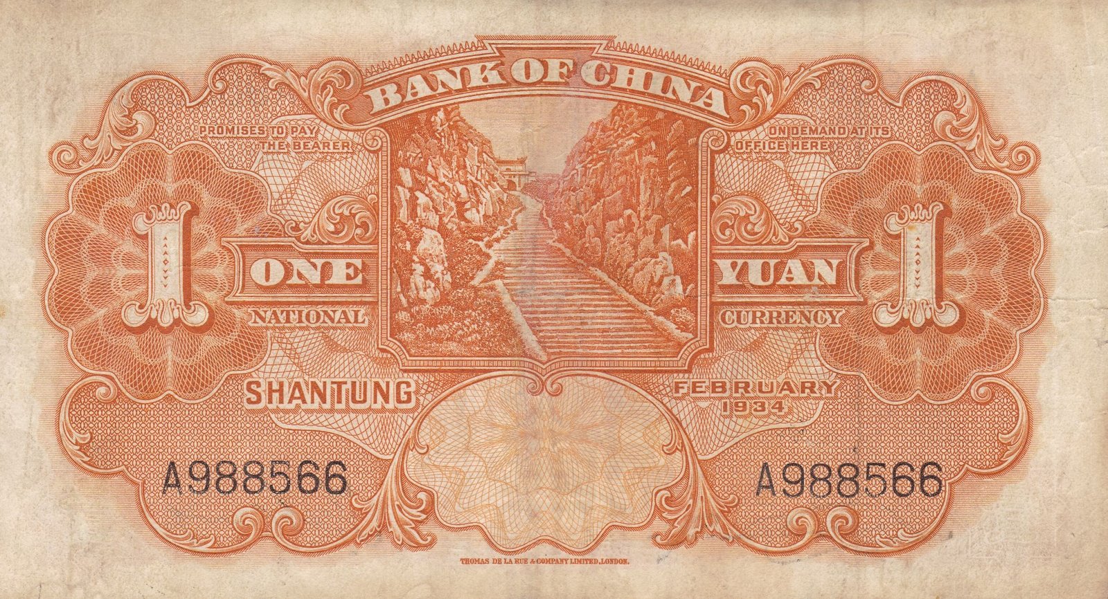 Реверс банкноты 1 юань Bank of China (Китай) 1934 года