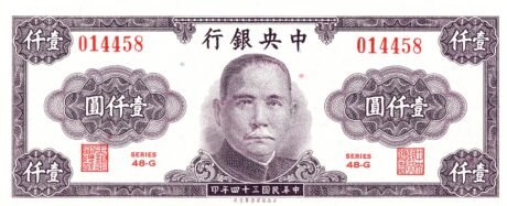 Аверс банкноты 1000 juanów (Chiny) 1945