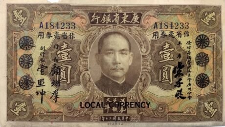 Аверс банкноты Bank 1 dolara prowincji Kwantung (Chiny) 1931