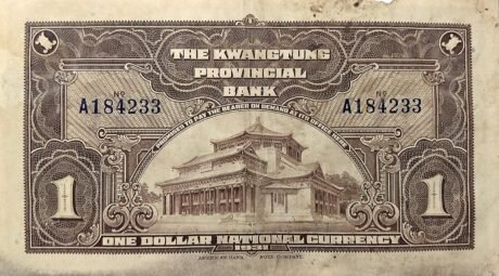 Реверс банкноты Bank 1 dolara prowincji Kwantung (Chiny) 1931