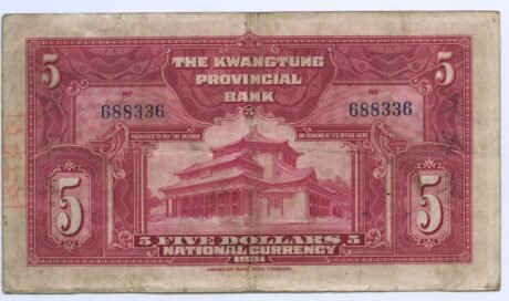 Реверс банкноты Banknot 5 dolarów prowincji Kwantung (Chiny) 1931