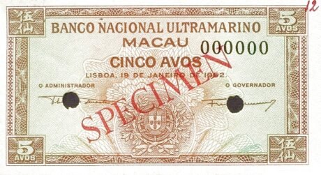 Аверс банкноты 5 авос (Китай) 1952 года