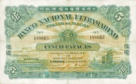 Аверс банкноты 5 патак (Китай) 1924 года