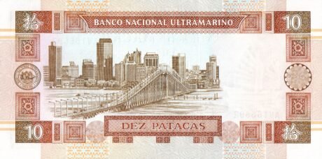 Реверс банкноты 10 патак (Китай) 1991 года