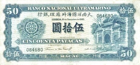 Аверс банкноты 50 патак (Китай) 1945 года