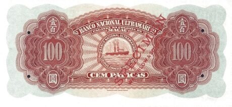 Реверс банкноты 100 патак (Китай) 1945 года