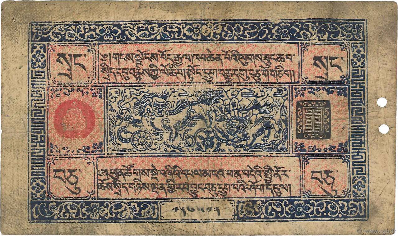 Аверс банкноты 10 сранг (Китай) 1687 года