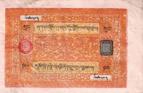 Аверс банкноты 100 Srang (Chiny) 1942