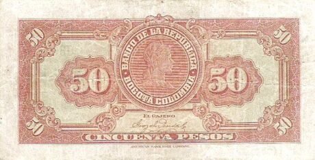 Реверс банкноты 50 песо Оро (Колумбия) 1923 года