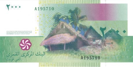 Реверс банкноты 2000 франков (Коморы) 2005 года