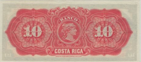 Реверс банкноты 10 песо (Коста-Рика) 1899 года