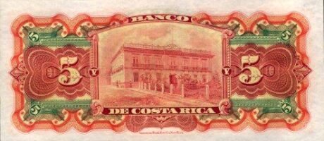 Реверс банкноты 5 колонов Банко Коста-Рики (Коста-Рика) 1901 года