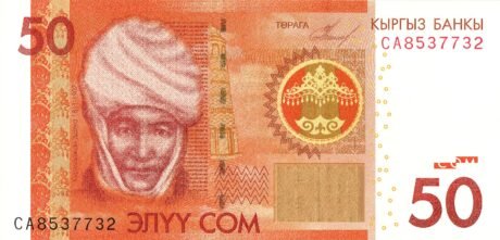 Аверс банкноты 50 сом (Кыргызстан) 2009 года