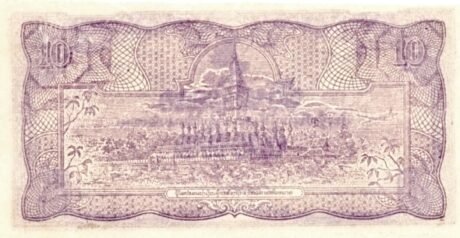 Реверс банкноты 10 кип (Лаос) 1945 года