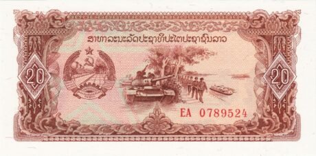 Аверс банкноты 20 кипов (Лаос) 1979 года