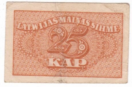 Реверс банкноты 25 копеек (Латвия) 1920 года