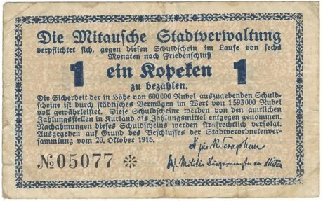 Реверс банкноты 1 kopiejka „Łotwa, Mitawa, Jełgawa” (Łotwa) 1915