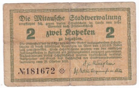 Реверс банкноты 2 czapki „Łotwa, Mitawa, Jełgawa” (Łotwa) 1915