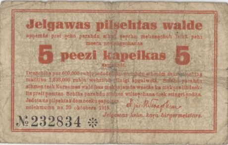 Аверс банкноты 5 kopiejek „Łotwa, Mitawa, Jełgawa” (Łotwa) 1915