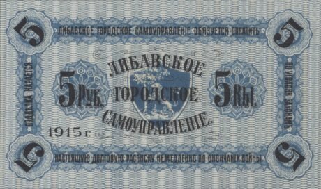 Аверс банкноты 5 rubli „Łotwa, Libau” (Łotwa) 1915