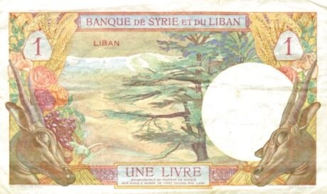 Реверс банкноты 1 liwr (Liban) 1939