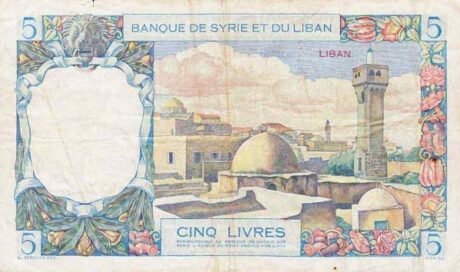 Реверс банкноты 5 liwrów (Liban) 1939