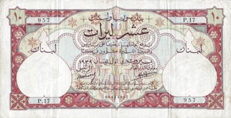 Аверс банкноты 10 liwrów (Liban) 1939