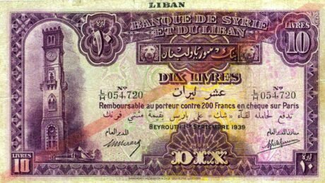 Аверс банкноты 10 liwrów (Liban) 1939
