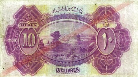 Реверс банкноты 10 liwrów (Liban) 1939