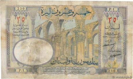 Аверс банкноты 25 liwrów (Liban) 1939